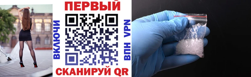 АМФ 97% Вилючинск