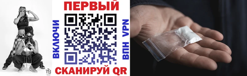 АМФ 97%  Купить  Вилючинск 