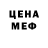 МЕТАДОН белоснежный Tioop Foool