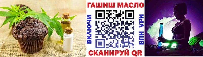 Купить  Вилючинск  Печенье с ТГК марихуана 