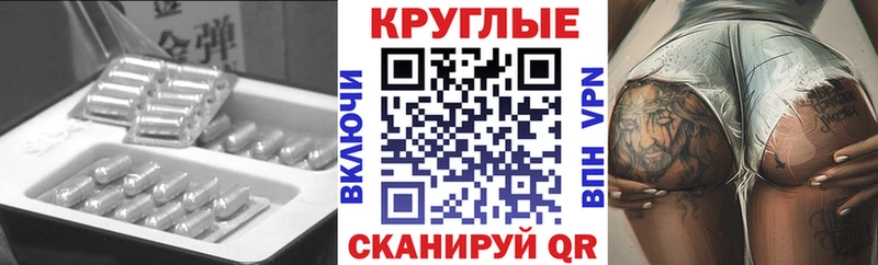 Купить закладки  Вилючинск  Ecstasy DUBAI 