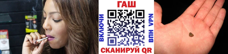 Купить закладки Вилючинск ГАШ гарик