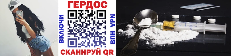 Купить закладки  Вилючинск  ГЕРОИН Афган 
