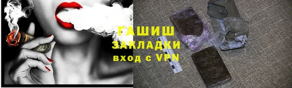 прущие грибы Аркадак