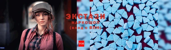 прущие грибы Аркадак