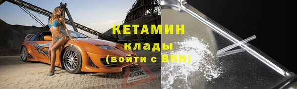 MDMA Арсеньев