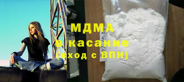 MDMA Арсеньев