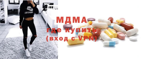 прущие грибы Аркадак