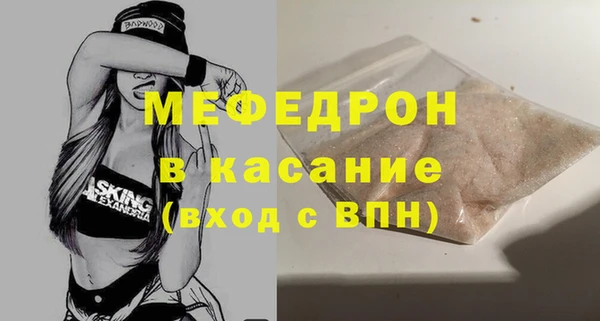 прущие грибы Аркадак