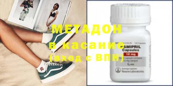 MDMA Арсеньев