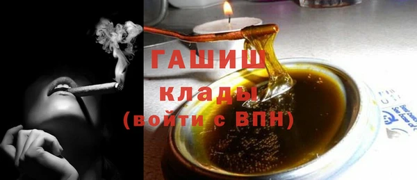 крисы Армянск
