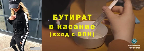 MDMA Арсеньев