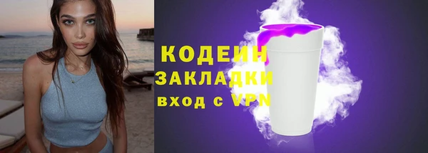 прущие грибы Аркадак