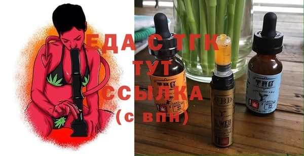 крисы Армянск
