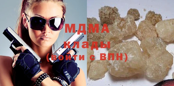 MDMA Арсеньев