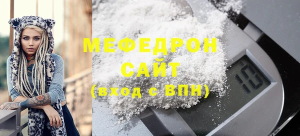 MDMA Арсеньев