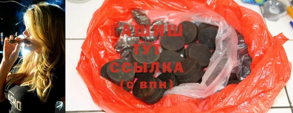 MDMA Арсеньев