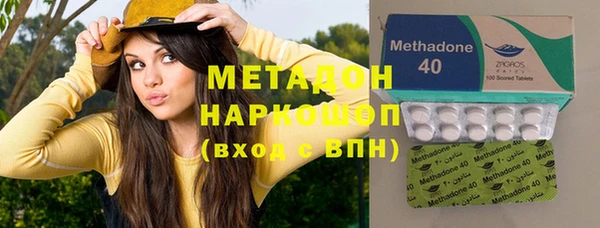 MDMA Арсеньев