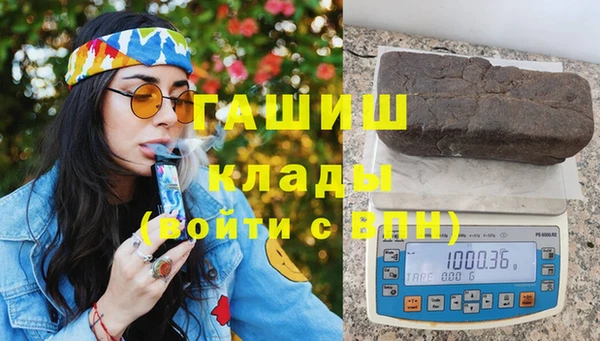 MDMA Арсеньев