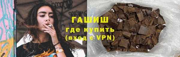 крисы Армянск