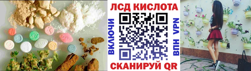Купить  Вилючинск  LSD-25 экстази кислота 
