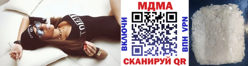 MDMA молли  Купить  Вилючинск 