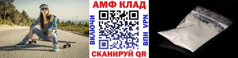 Купить где  Вилючинск  Метамфетамин Methamphetamine 